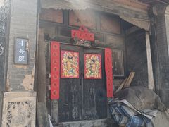 -水峪民俗村