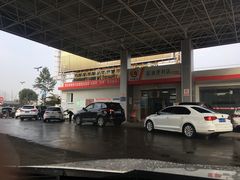 -中国航油花果岛加油站