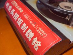 -魏铭鱼头捞饭(晋阳路店)