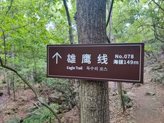 -虞山风景区