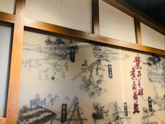 -贡宴盐帮菜自贡驻京联络处餐厅