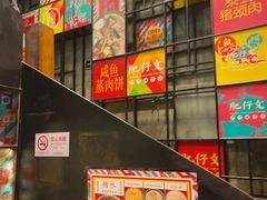 -肥仔文澳门猪骨煲(南京西路店)