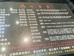 -川香煲(茅台路店)
