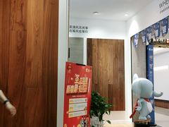 -圣象地板(红星美凯龙汶水路店)