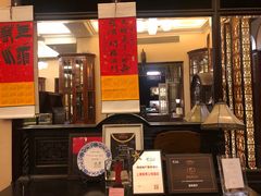 -翰林轩翰林金阁(长乐路店)