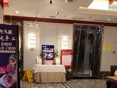 -大鸭梨烤鸭(北洼路店)
