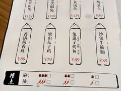菜单-兔槽江湖菜·重庆璧山兔(水围店)