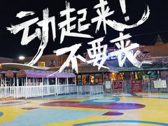 门面-上海玛雅海滩水公园