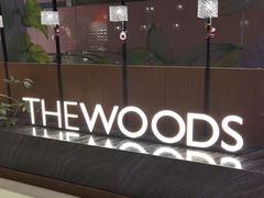 -THE WOODS 简餐 (国贸商城店)