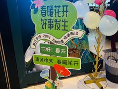 -北京长安天街