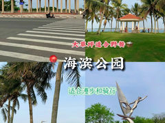 -金沙湾观海长廊