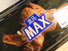 -盒马X会员店(王府井奥莱UP TOWN店)