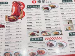 -龙记香港茶餐厅(久光百货店)
