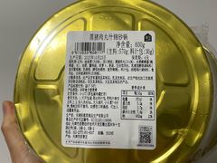 -盒马鲜生(大成店)