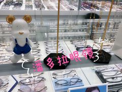 -潘多拉眼镜·蔡司依视路明月(潘家园店)