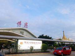 -德宏芒市国际机场