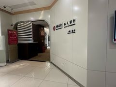 -中国工商银行(联洋支行)