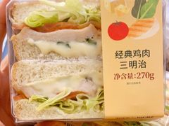 -多乐之日(和平伊势丹店)