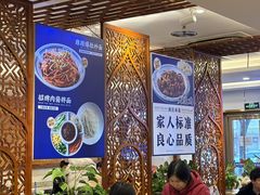 -丝路伊兰·兰州牛肉面(牛街总店)