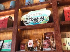 零售区-南宋胡记(杭州体育场路店)