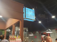 -超越炭火牛蛙火锅鸡(河东店)