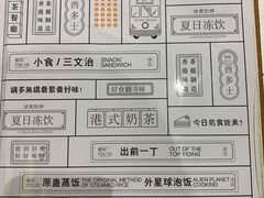 -龙记·香港茶餐厅(海上世界店)