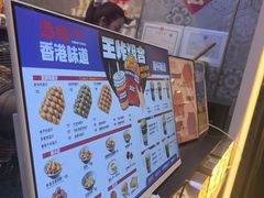 -港怀·香港地道小吃茶饮(京基100店)