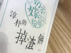 -南门金峰辣子鸡·玩串串(昌发展万科广场店)