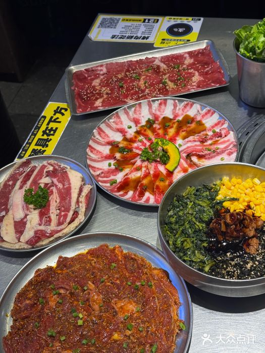 大叹号·朝鲜族烤肉(潍坊泰华城店)图片