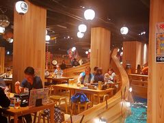 -ジャンボ釣船 つり吉(新世界店)