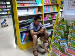 -新华书店(解放路店)