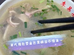 -李易面馆(树木岭店)