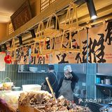 它唯一的缺点:只有杭州有……