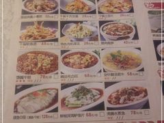 -乾园(天河城店)