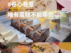 -卷心卷意·轻甜蛋糕(新光天地店)