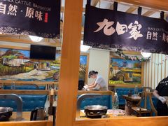-九田家黑牛烤肉料理(华侨城店)