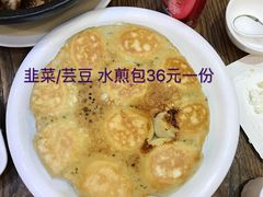-新时代大酒店(仰口路店)