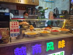 -葛师傅越南特色水果捞(建政南路总店)