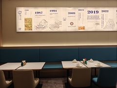-胥城奥灶面·面之府(书香世家月亮湾酒店)