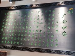 -广合草鸡·泰山炒鸡(温泉路店)