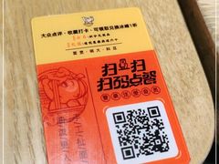 -陕味食族油泼面(工商大学店)