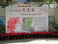 -人民公园(罗湖区)