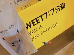 -7分甜(天津南开大悦城店)
