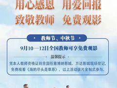 -SFC上影影城(港汇永华IMAX激光店)