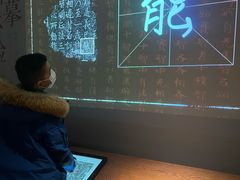 -四川大学博物馆