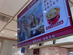 -喜家德虾仁水饺(青岛永旺东部店)