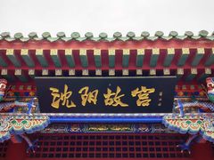 -老边饺子馆(中街店)