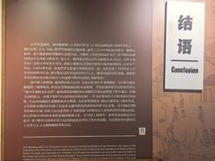 -郭守敬纪念馆