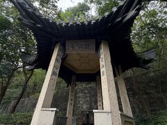 -南山风景名胜区