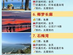 -三亚千古情